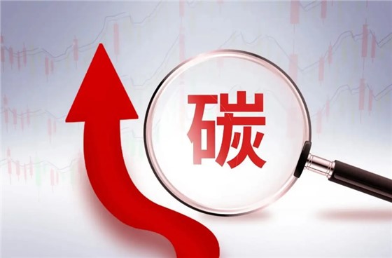 企业碳中和实施路径分几步
