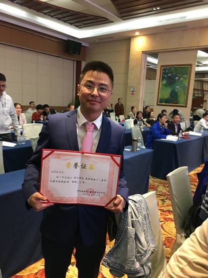 武汉国检赵思航获不忘初心 牢记使命 我是检测人”主题演讲三等奖 武汉国检赵思航获不忘初心 牢记使命 我是检测人”主题演讲三等奖